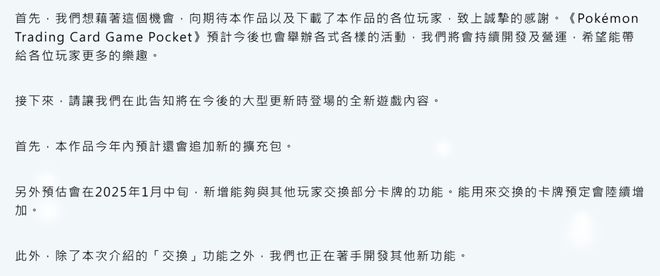 2亿美金能否拿下TGA最佳手游瓦力棋牌跟米哈游PK它首月斩获(图5)